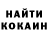 Кетамин ketamine Karina Hammer