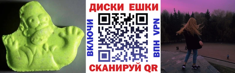 где продают наркотики  Новоаннинский  Ecstasy Punisher 
