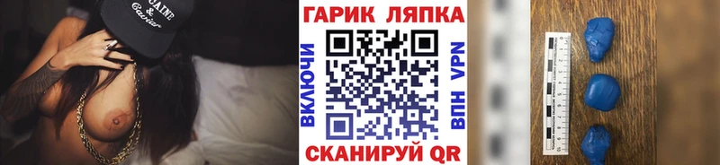 ГАШ убойный  купить   Новоаннинский 