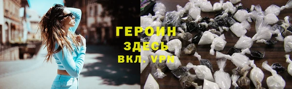 героин Алзамай
