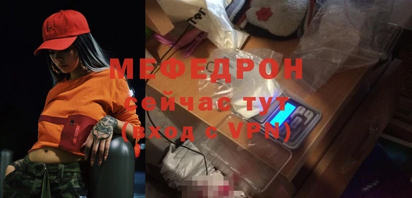 мет Армянск