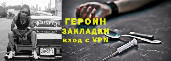 героин Алзамай