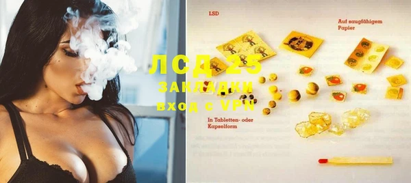 трава Алексин