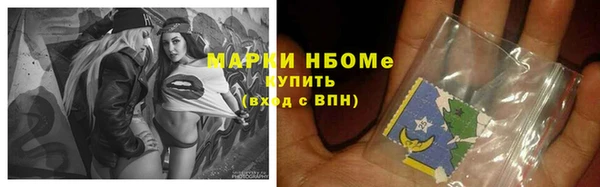 трава Алексин