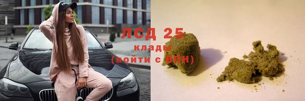 трава Алексин