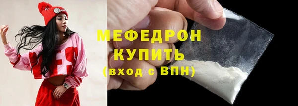 мефедрон Абдулино
