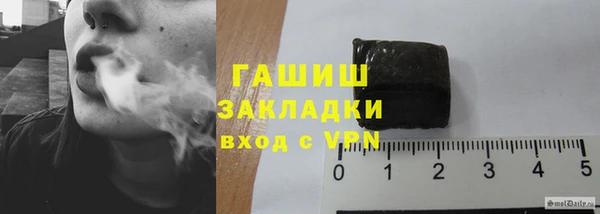 трава Алексин
