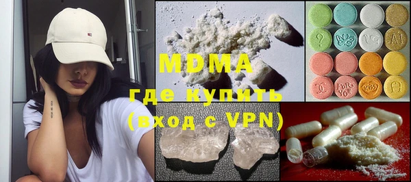 гидра Аркадак