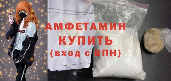 трава Алексин