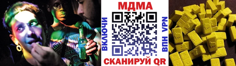 МДМА VHQ Новоаннинский