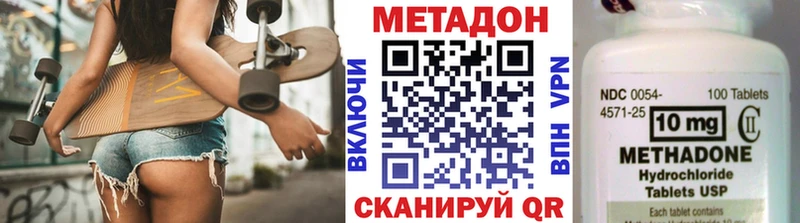 даркнет сайт  Новоаннинский  Метадон methadone 