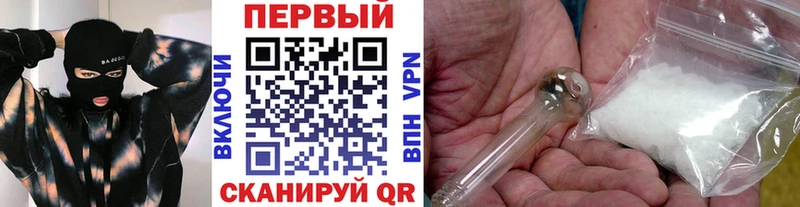 МЕТАМФЕТАМИН кристалл  Новоаннинский 