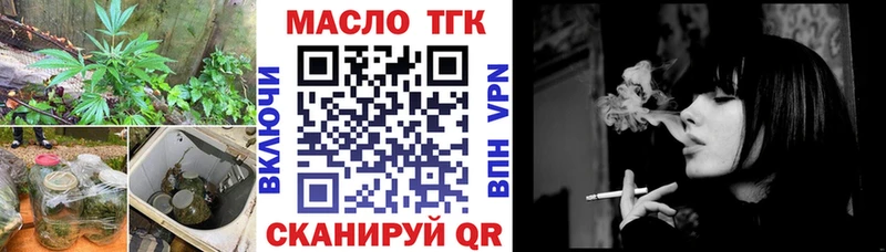 ТГК концентрат  Новоаннинский 